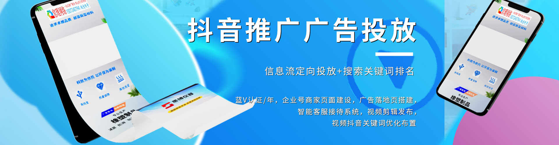 垦利百度代理开户
