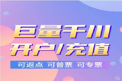 信息流广告公司案例分析：跨界合作创新案例