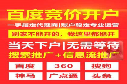 SEM百度竞价实战案例：如何优化广告投放
