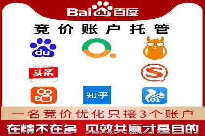 竞价广告的实战经验：一则科技公司的成功案例