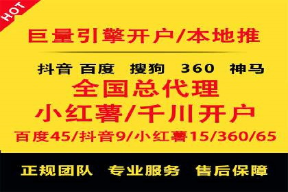 百度竞价运营策略优化：如何提高点击率