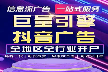揭秘！信息流广告的精准定位与目标人群分析