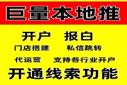 百度推广服务费在移动营销中的应用